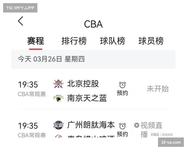 北控需比广州多赢一场 晋级季后赛难度增加